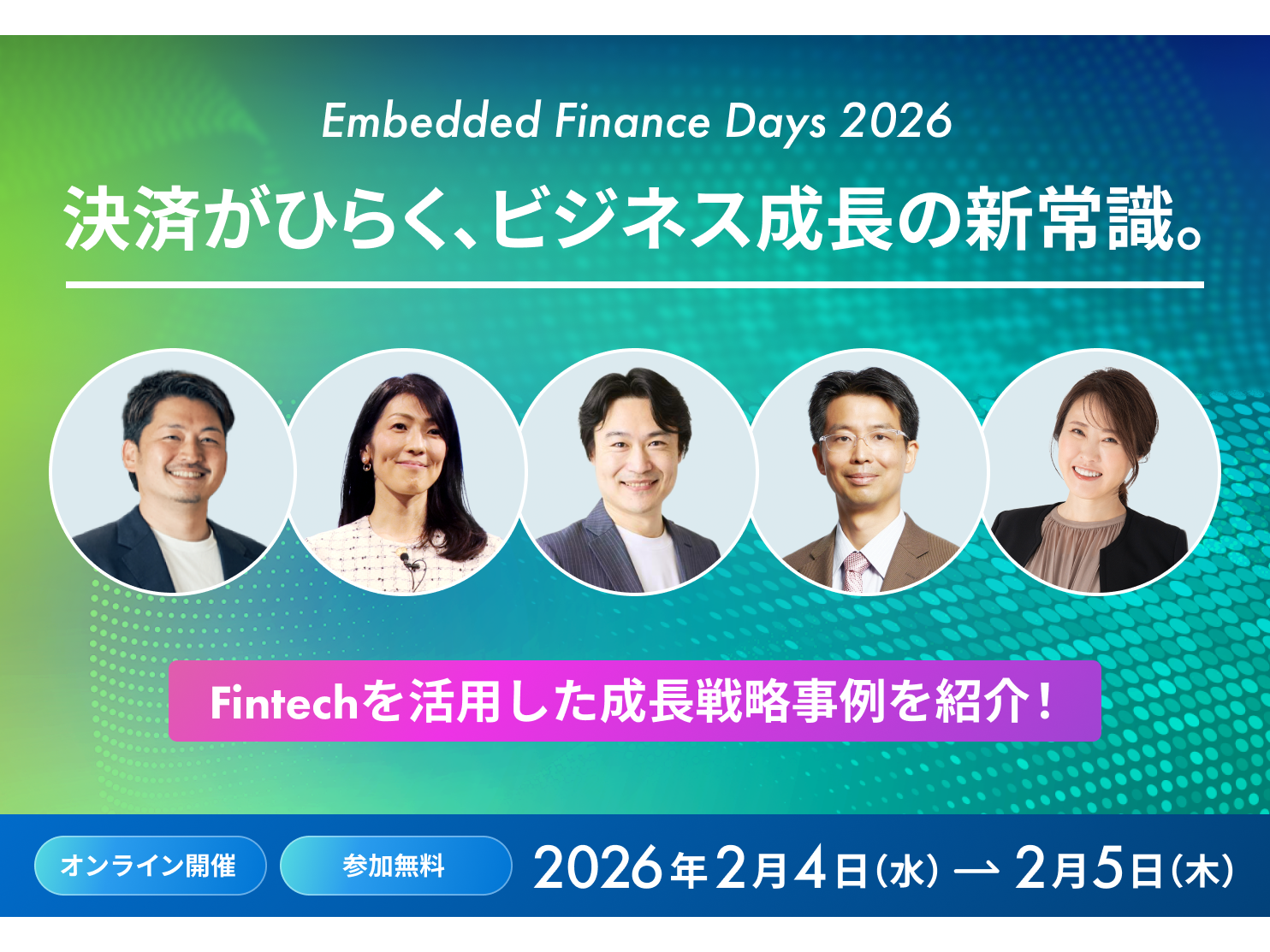 株式会社インフキュリオン