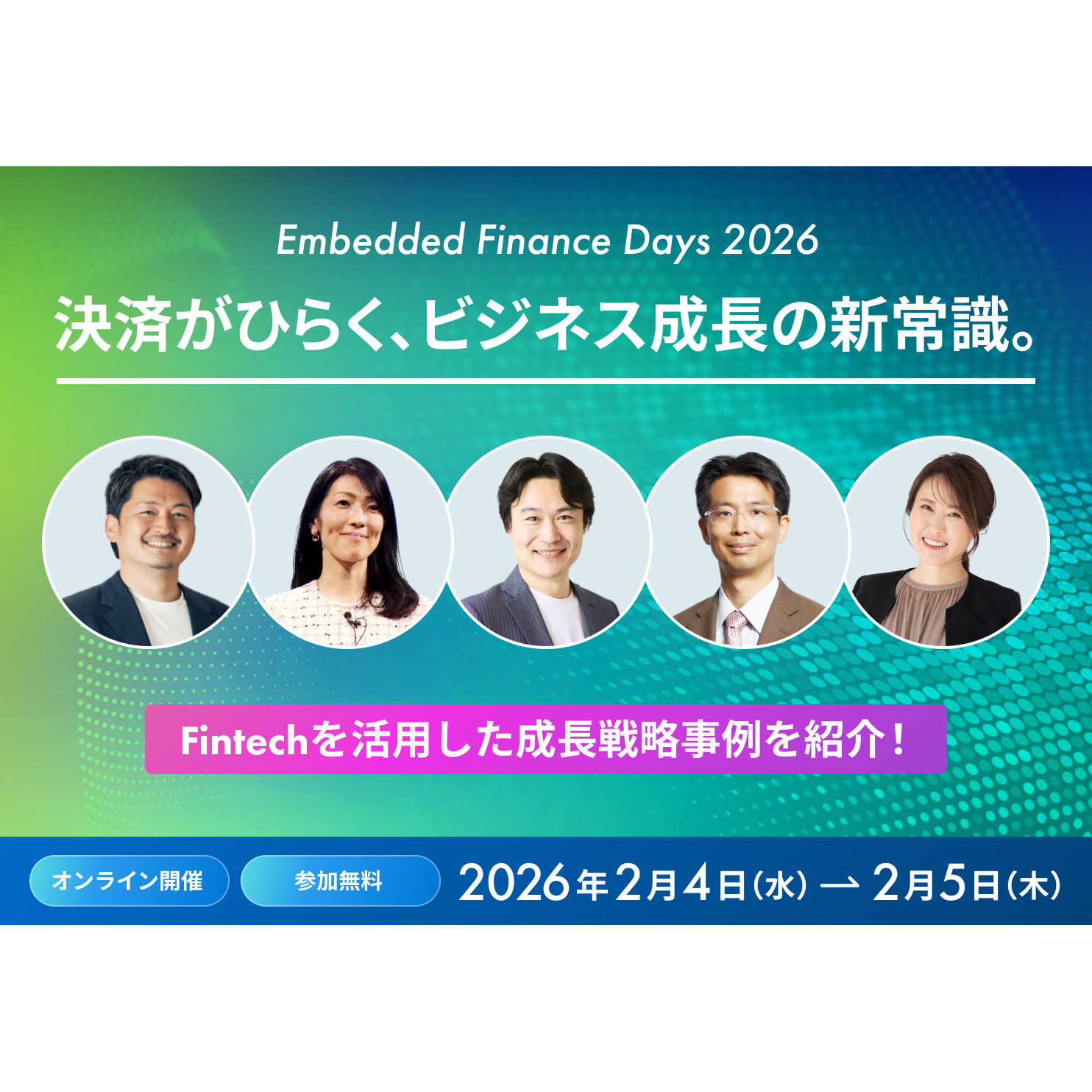 株式会社インフキュリオン