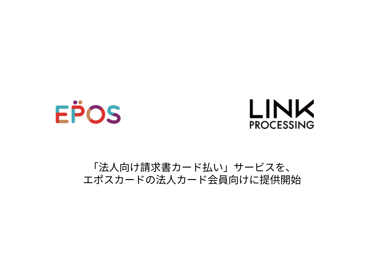 株式会社インフキュリオン