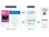 株式会社インフキュリオン