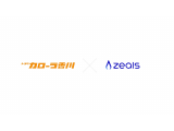 株式会社ZEALS