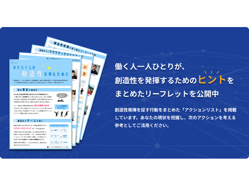 株式会社リコー