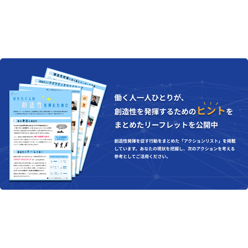 株式会社リコー