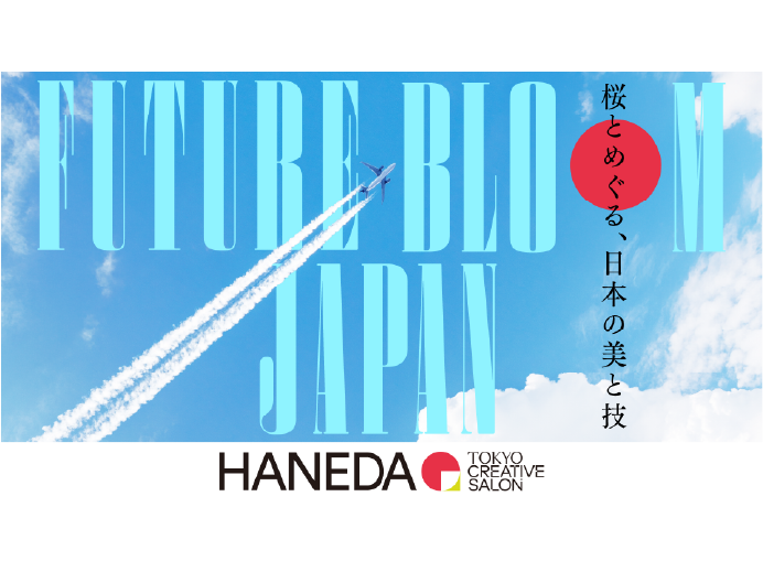 株式会社リコー