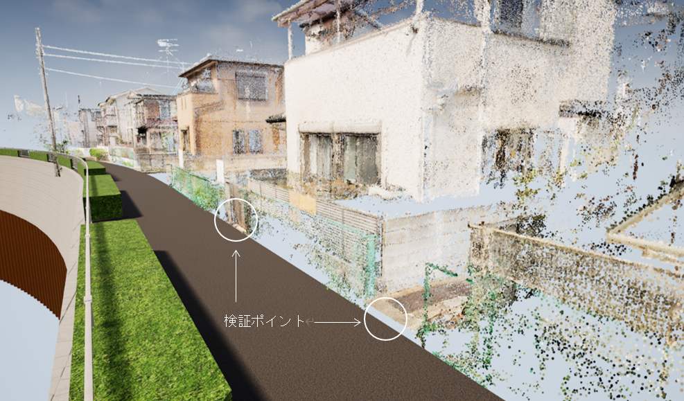 テキスト有_VR空間に再現された沿道と住居入口の高さの差異を検証した３D画像
