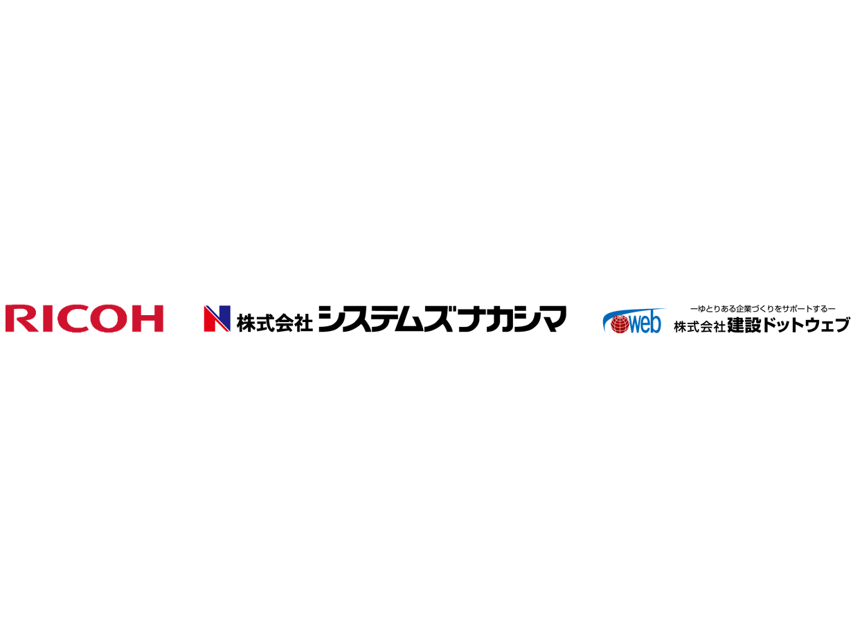 リコージャパン株式会社
