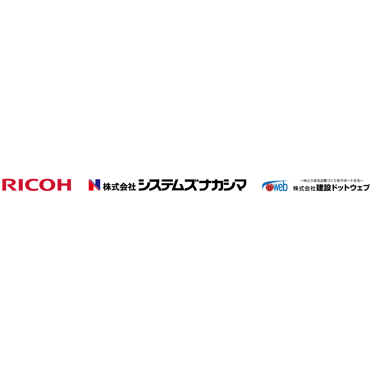 リリース