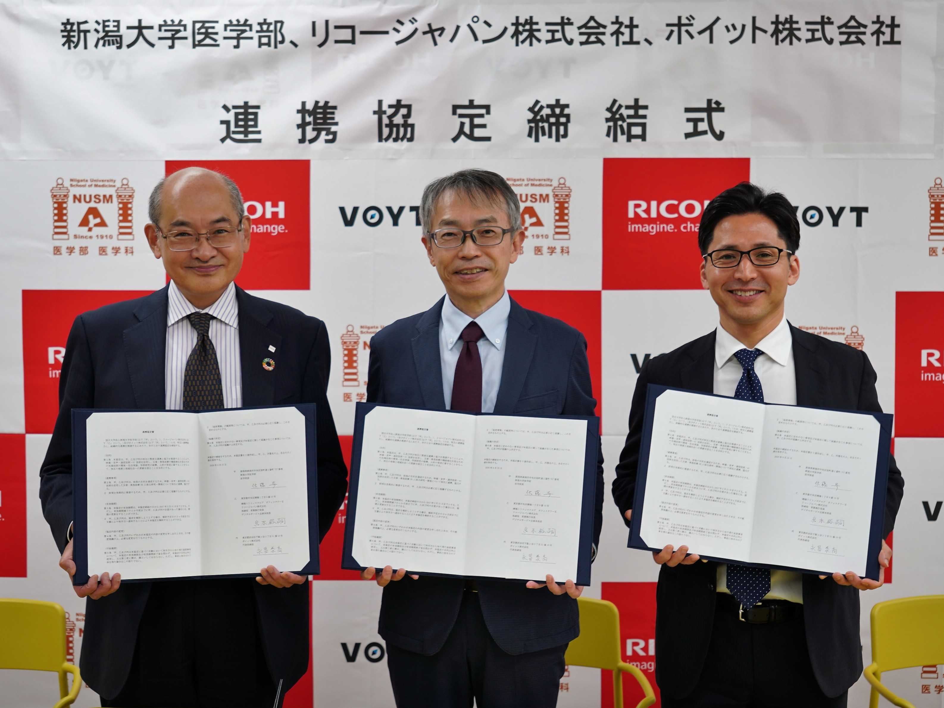 株式会社リコー