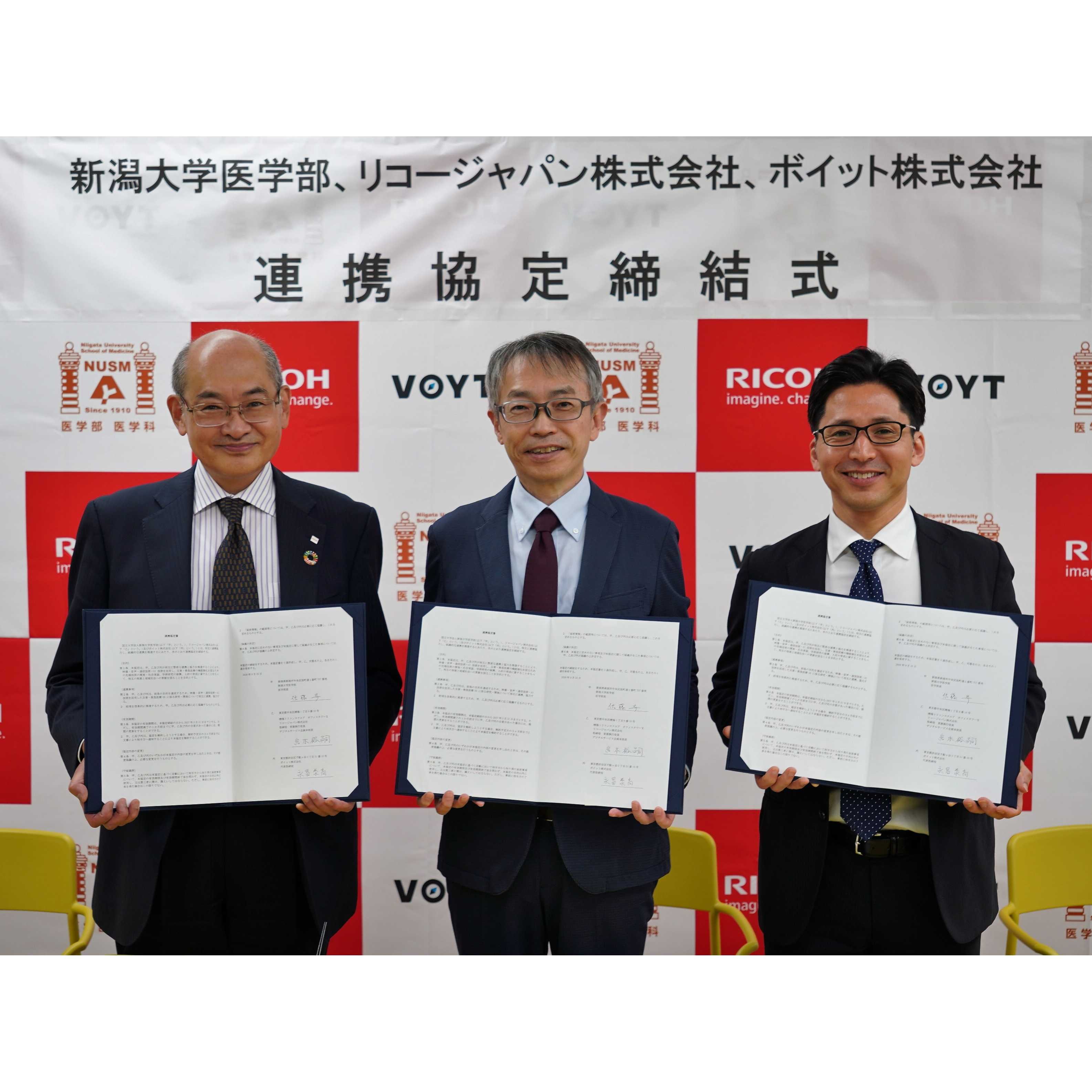株式会社リコー