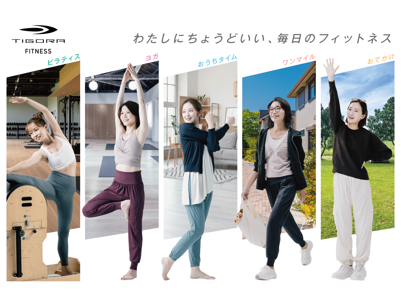 株式会社アルペン