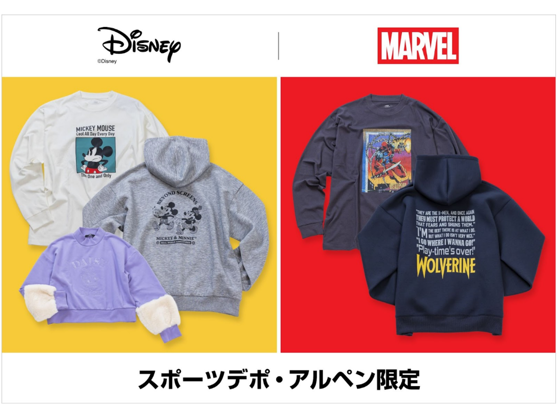 株式会社アルペン