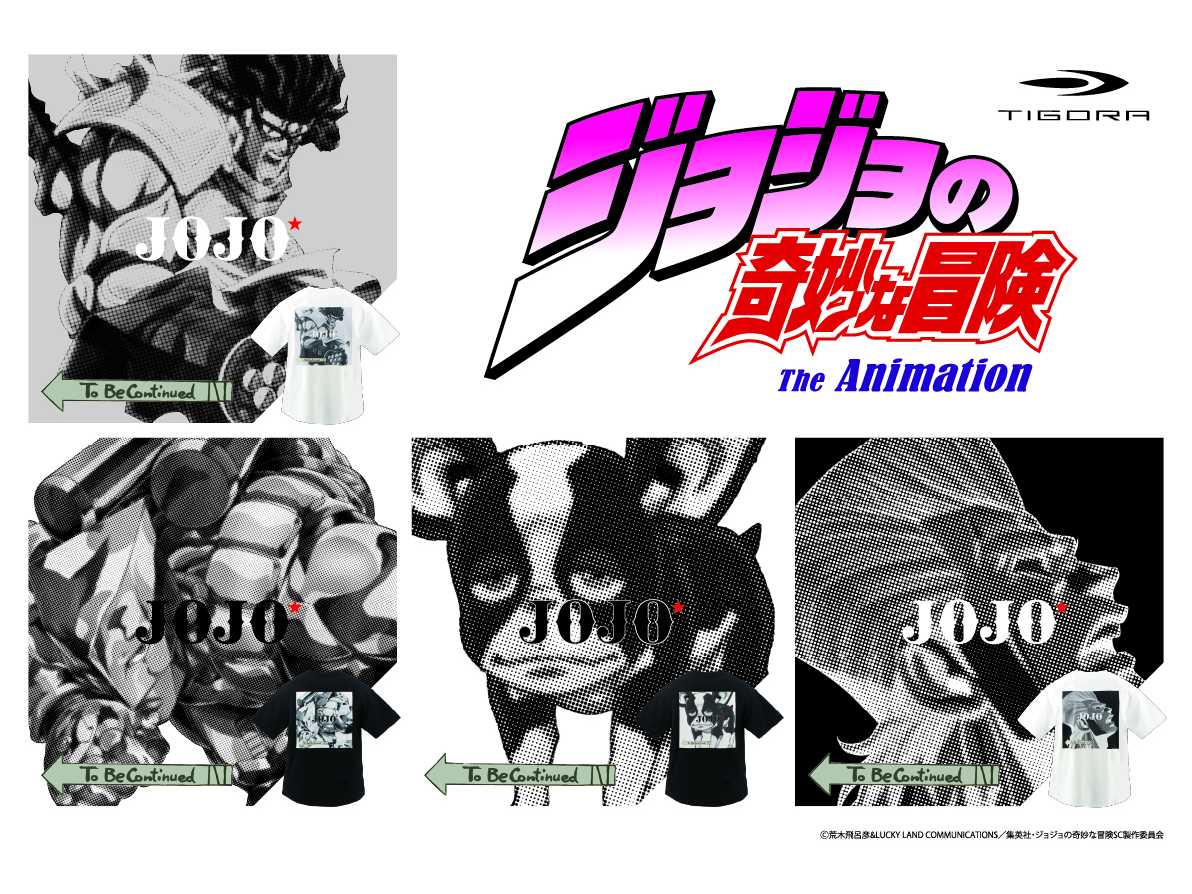 株式会社アルペン