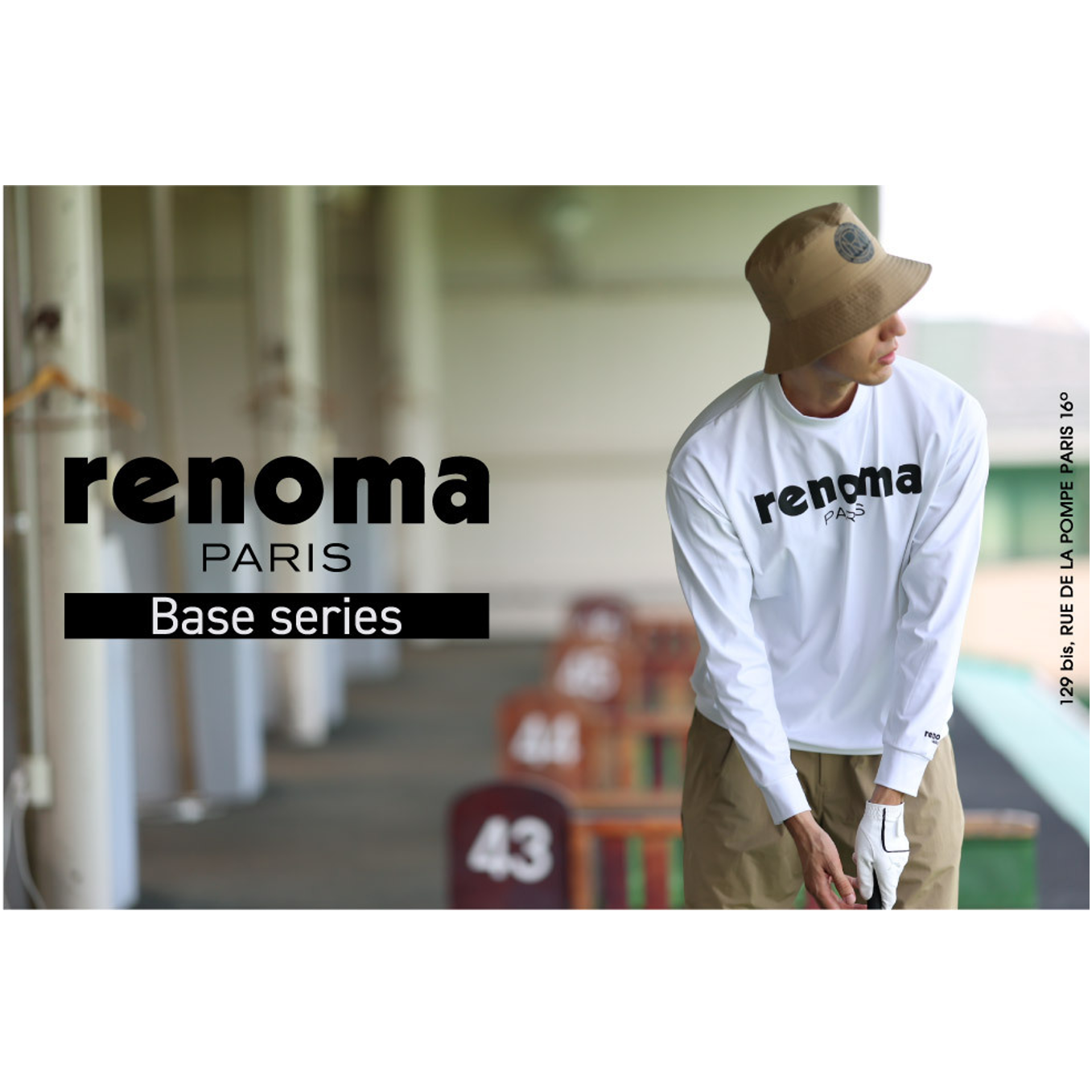 株式会社アルペン