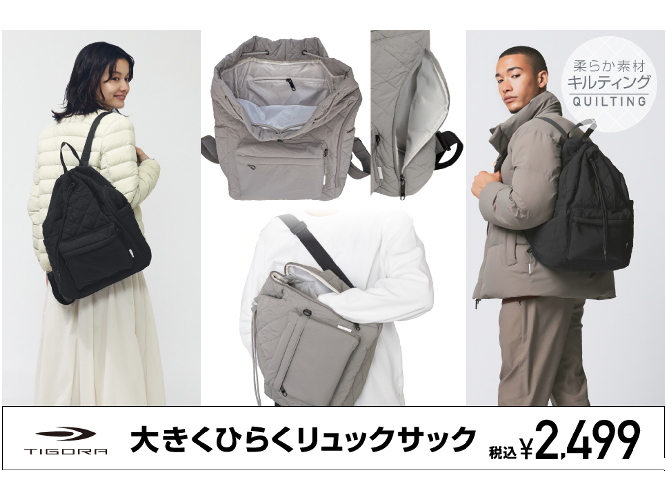 株式会社アルペン