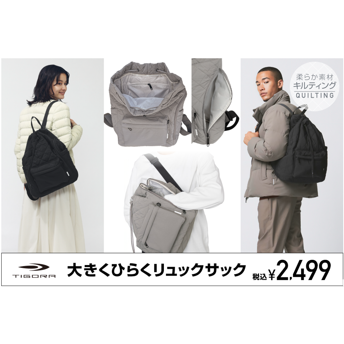 株式会社アルペン