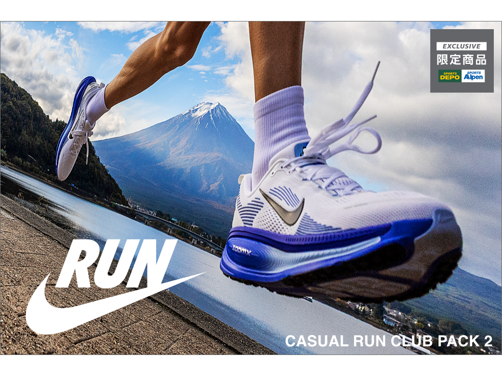 株式会社アルペン