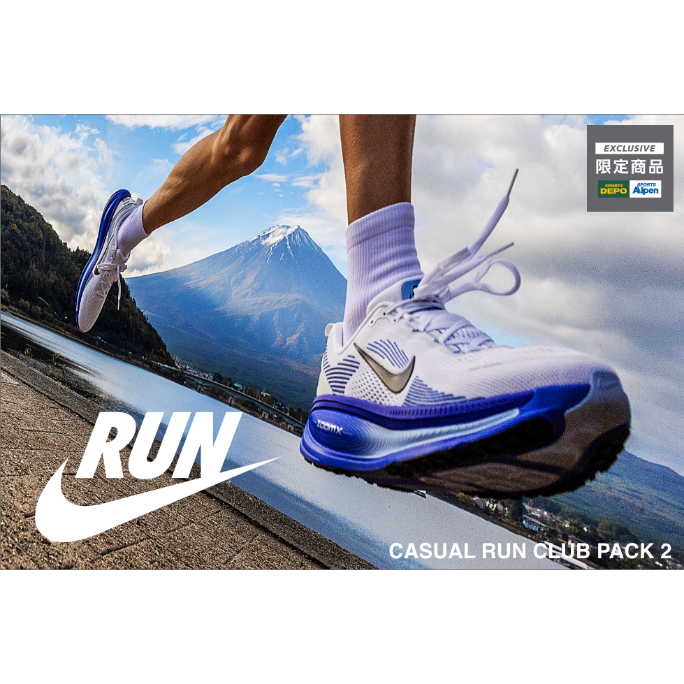 株式会社アルペン