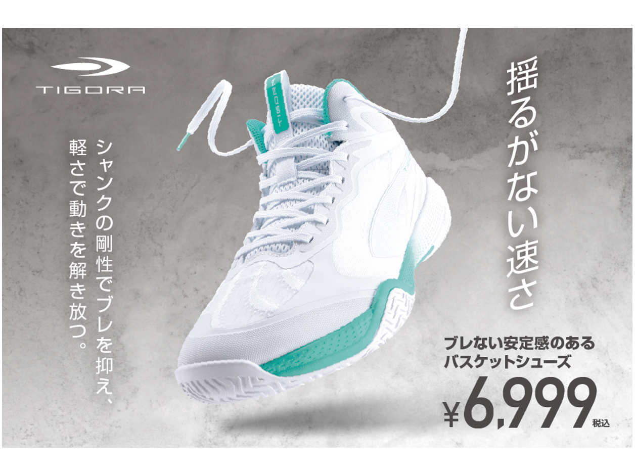 株式会社アルペン