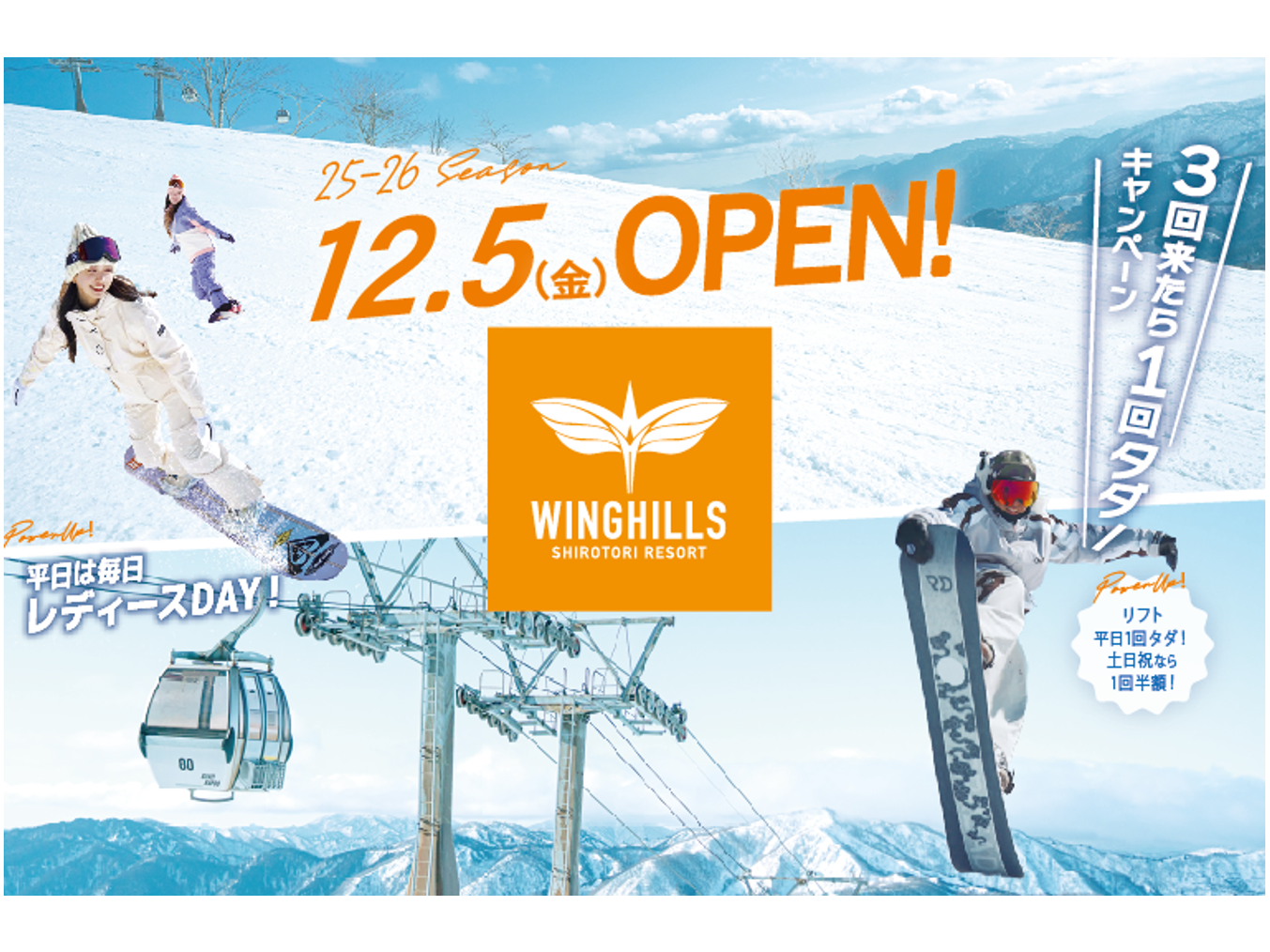 ウマ娘×ニューエラ コラボキャップ 新プロジェクト「BoC'z we＼n