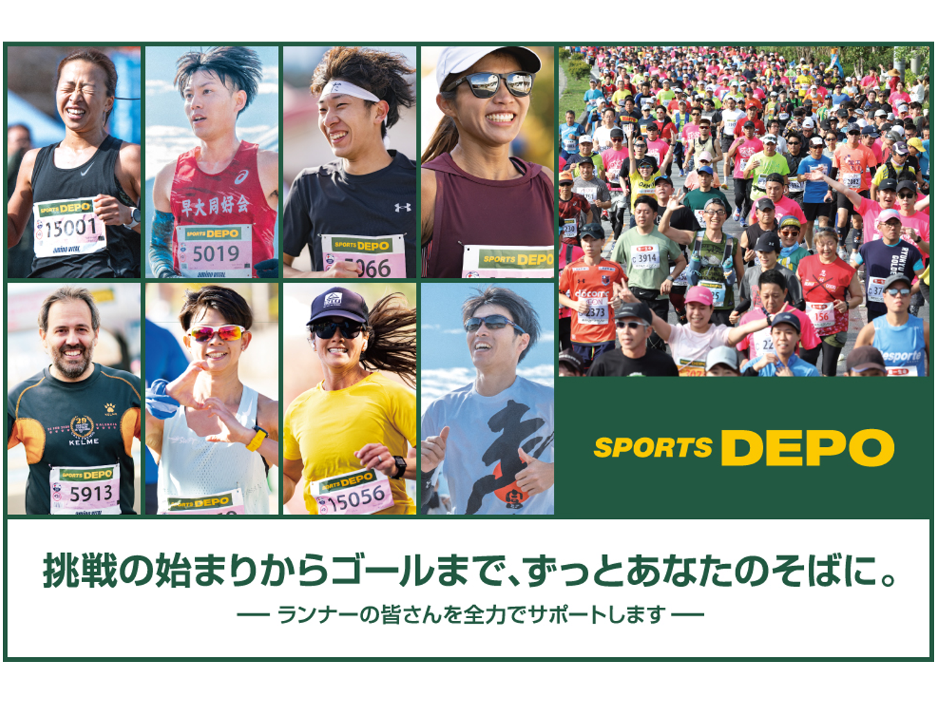 株式会社アルペン