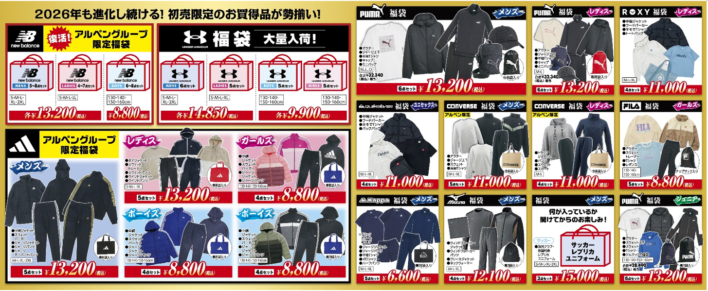 スクリーンショット 2025-12-24 105558