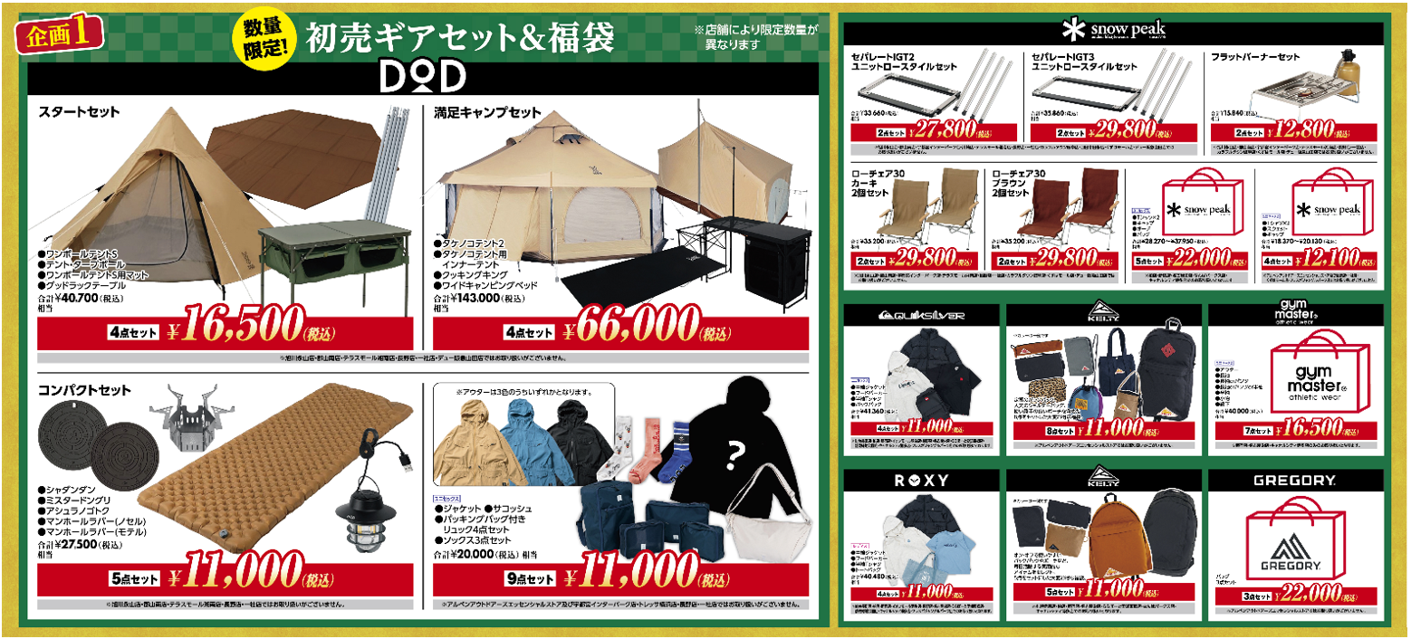 スクリーンショット 2025-12-24 105215