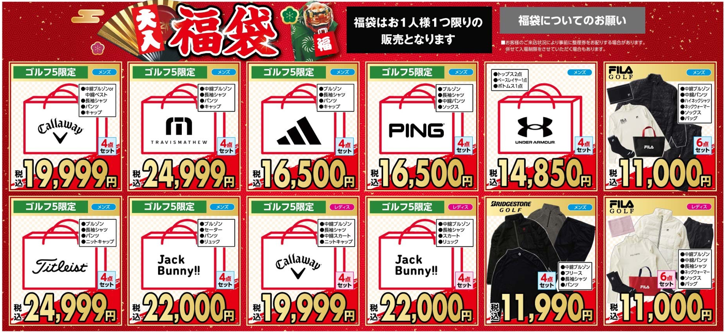 スクリーンショット 2025-12-24 105615