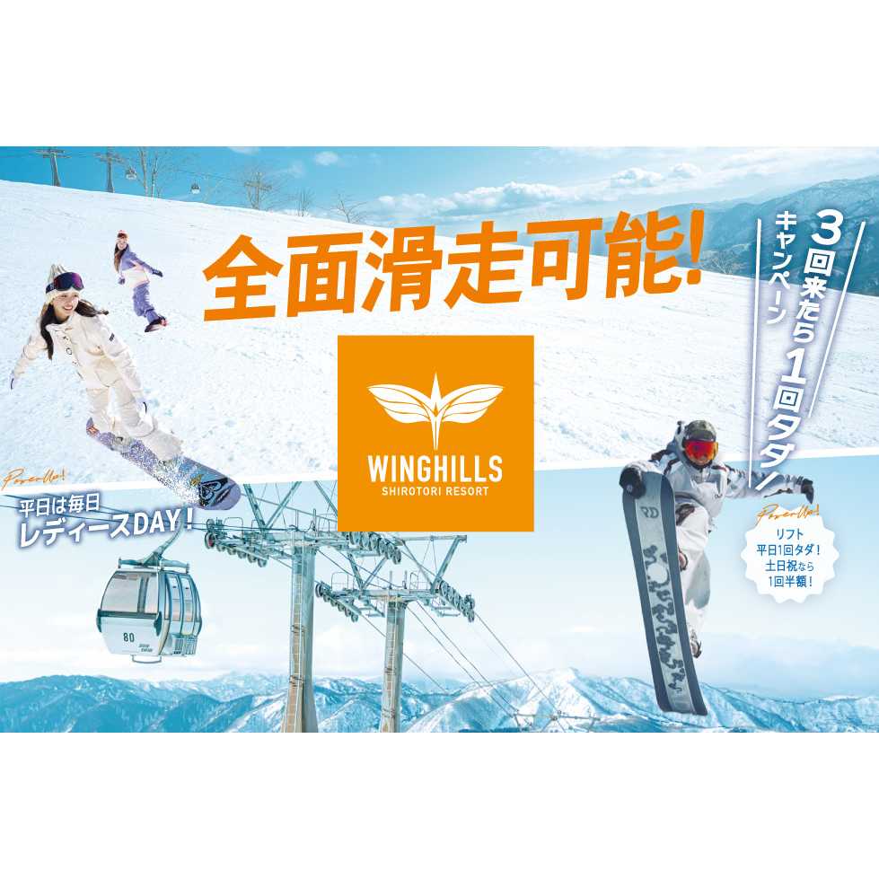 株式会社アルペン