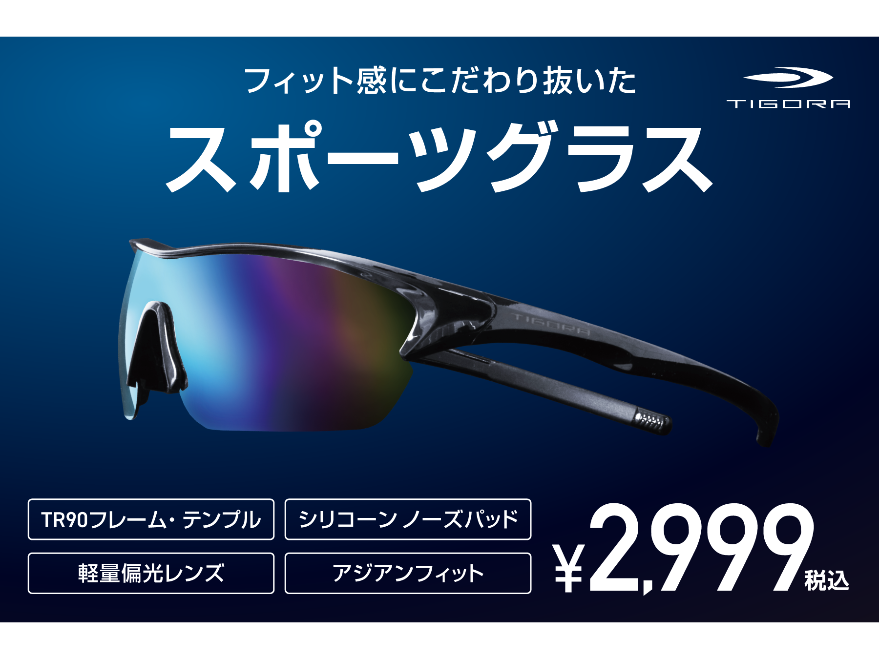 株式会社アルペン