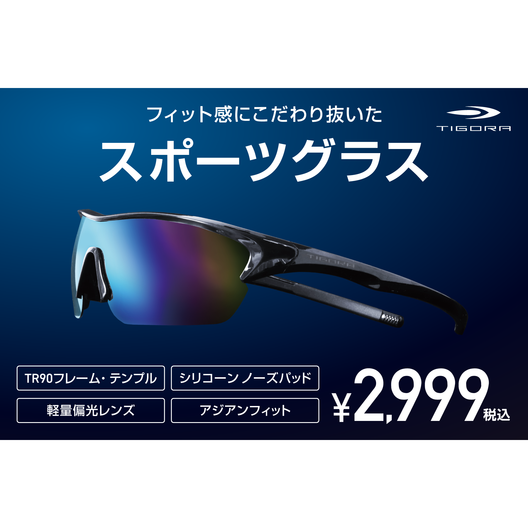 株式会社アルペン