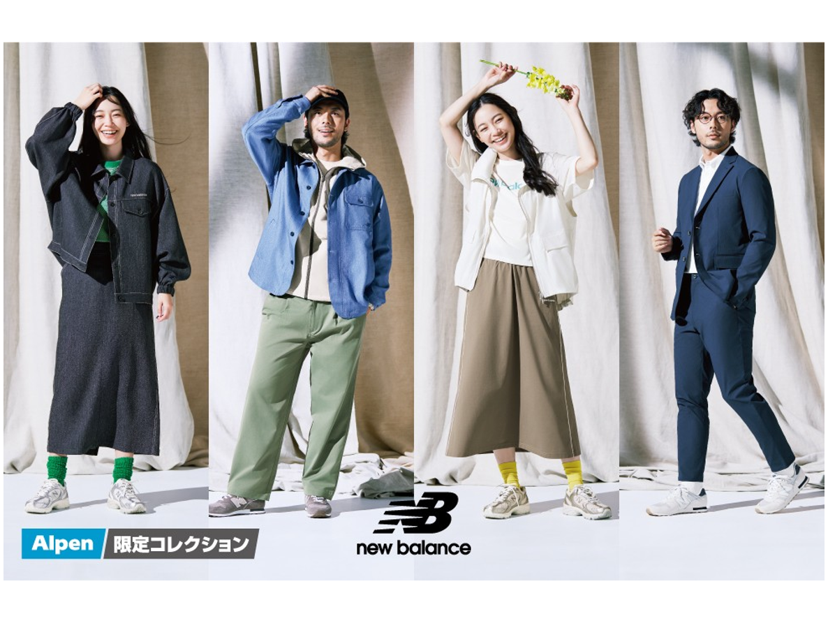 株式会社アルペン