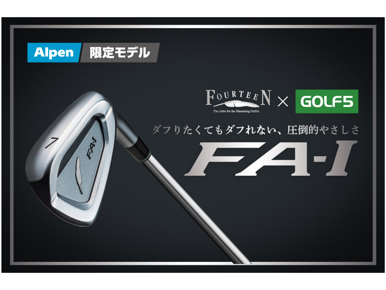 今年6月に逝去したモハメド・アリ氏を偲び、40年前の異種格闘技戦直筆