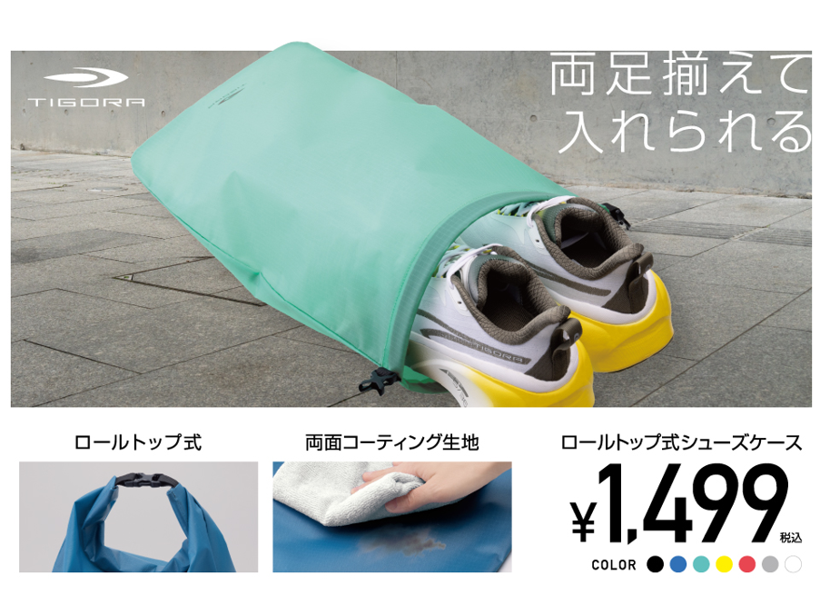 株式会社アルペン