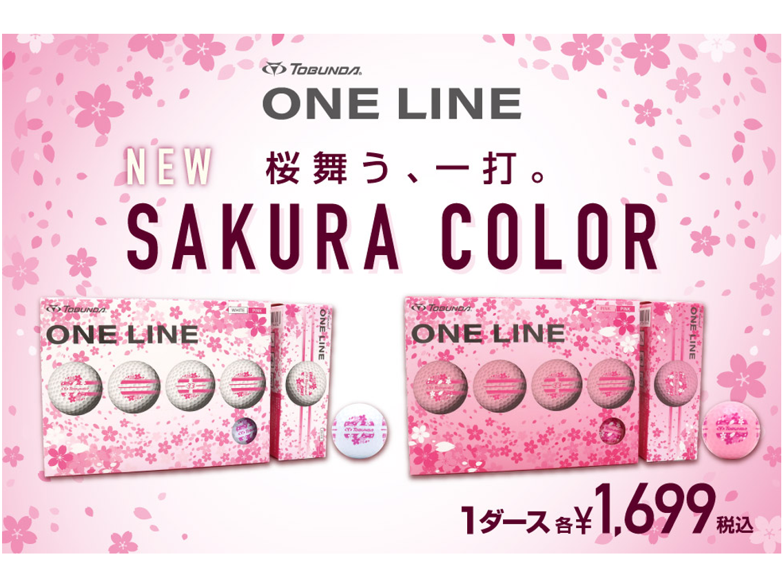 株式会社アルペン