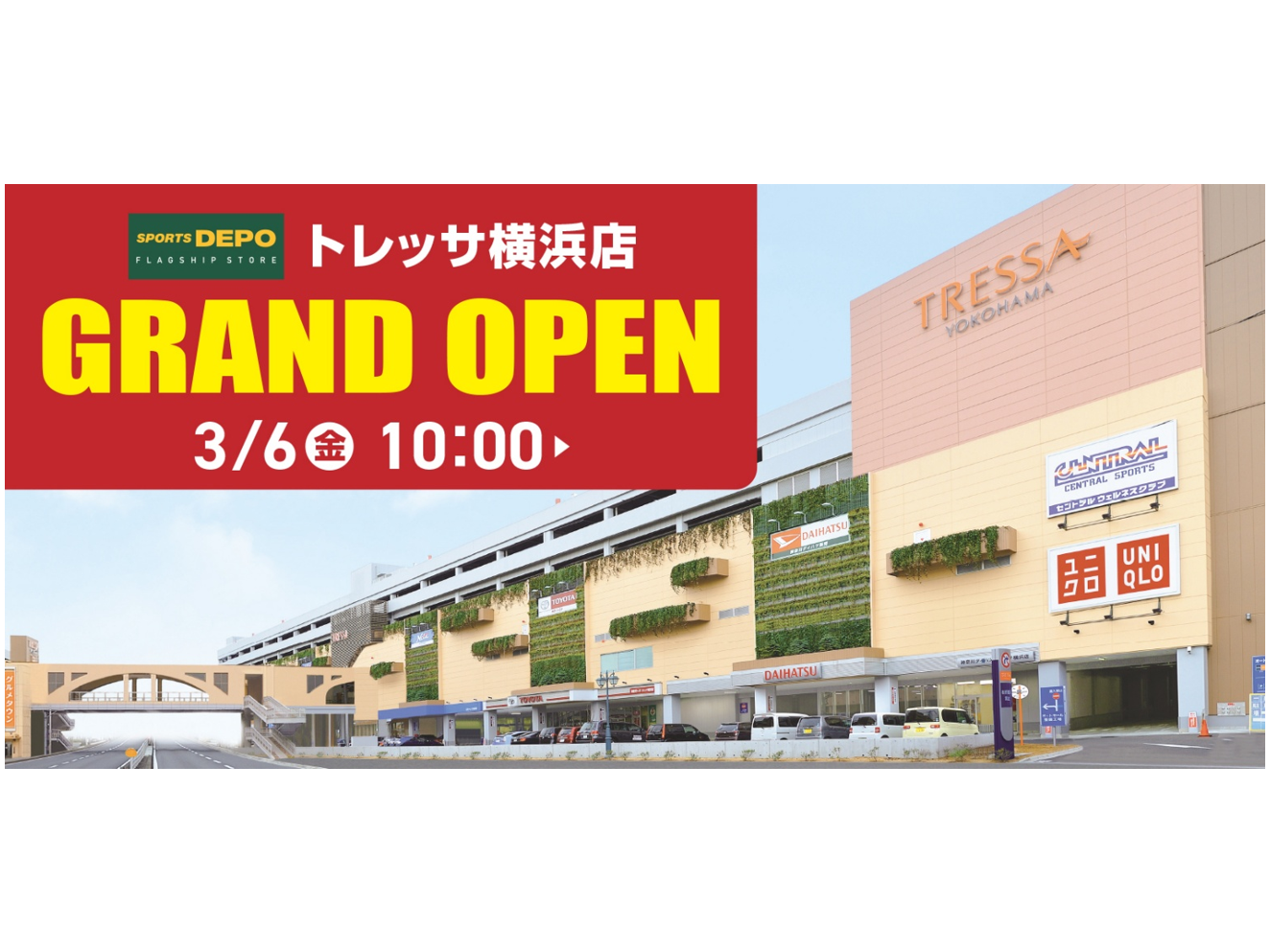 株式会社アルペン