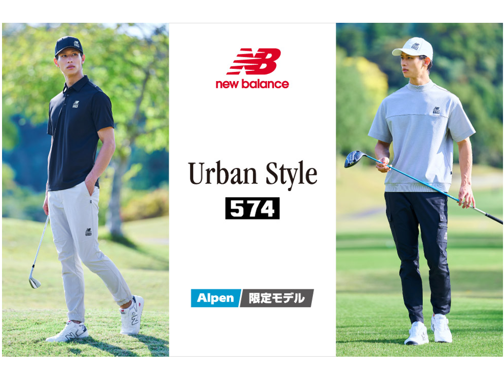 株式会社アルペン