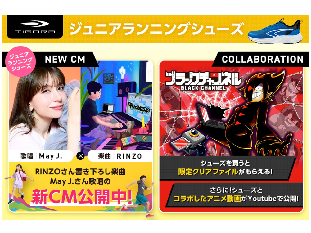 株式会社アルペン