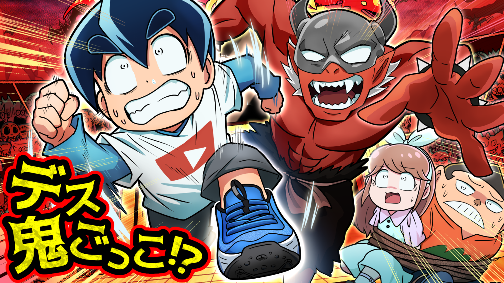 ⑤ブラックチャンネルTU動画サムネイル