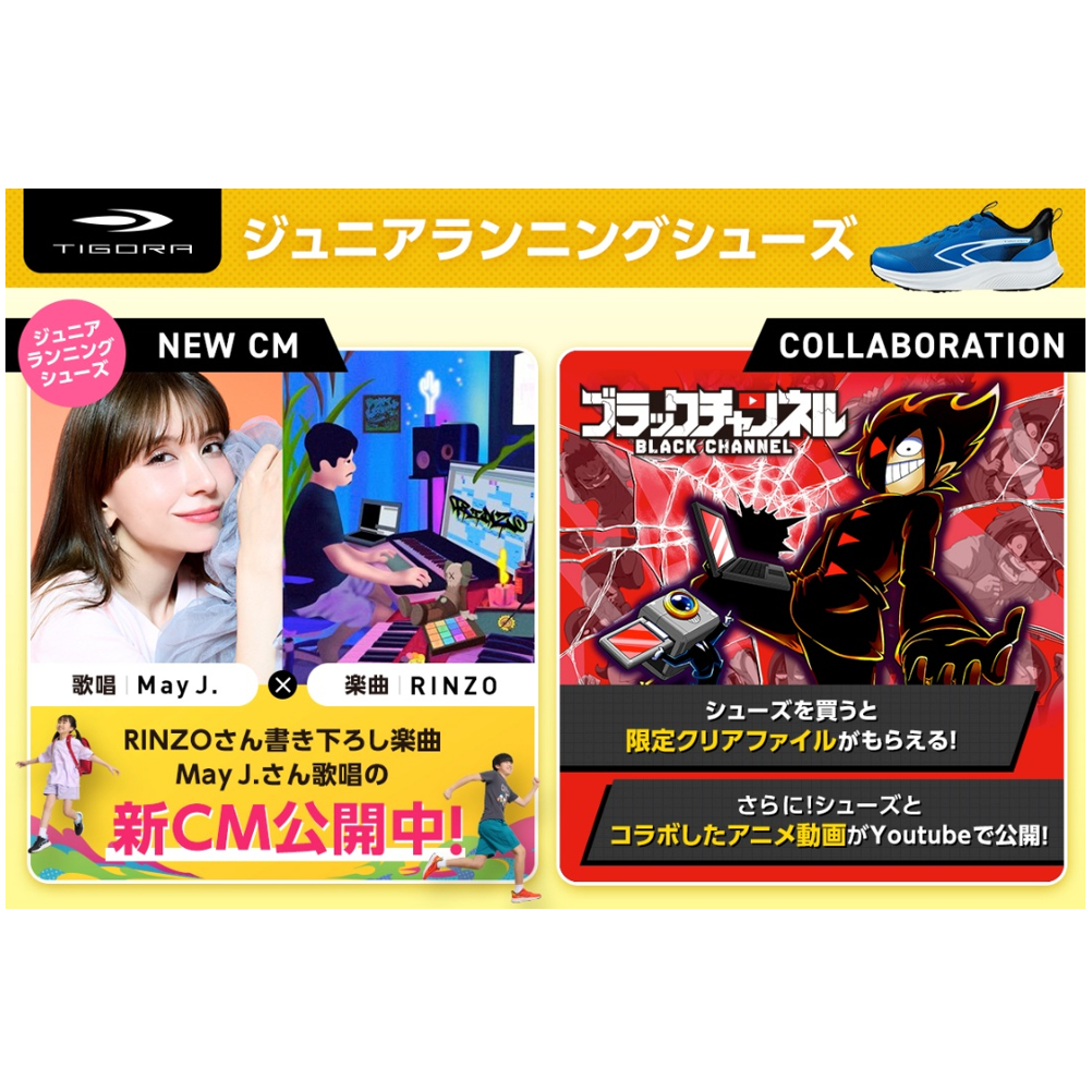 株式会社アルペン