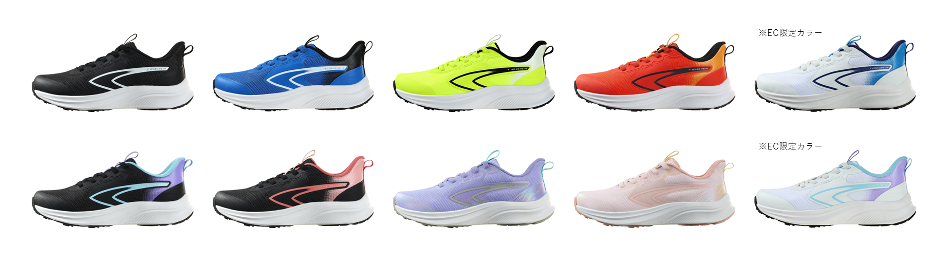 ⑦ジュニアシューズカラバリ