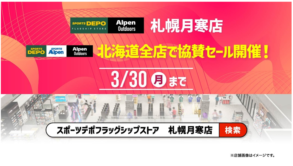 スクリーンショット 2026-03-16 171642