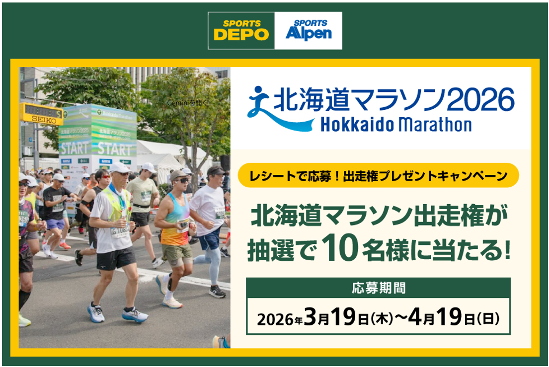 スクリーンショット 2026-03-16 171655