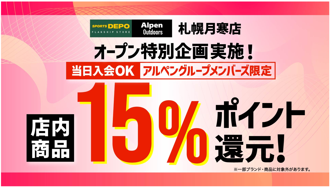 スクリーンショット 2026-03-16 171408