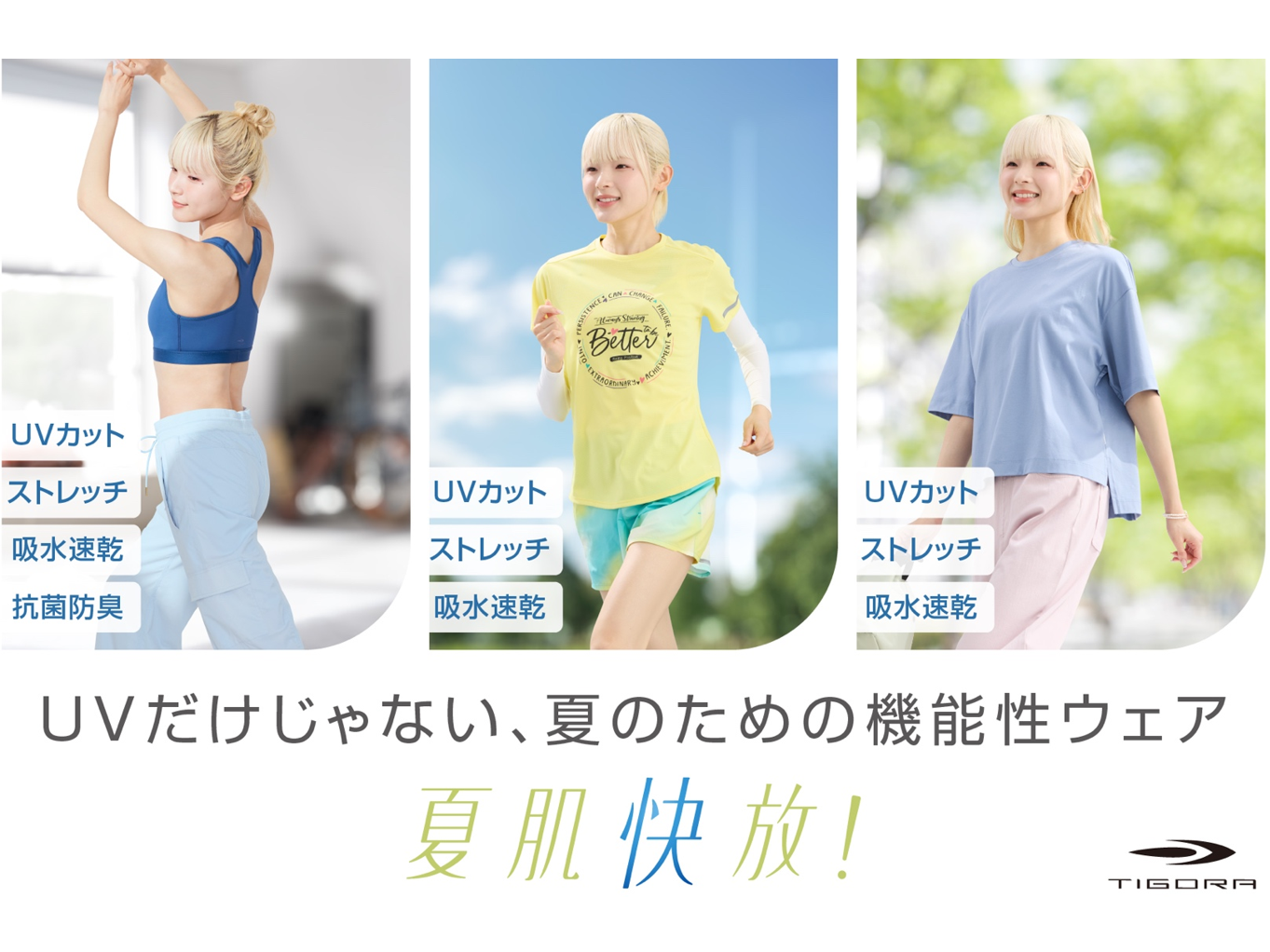 株式会社アルペン