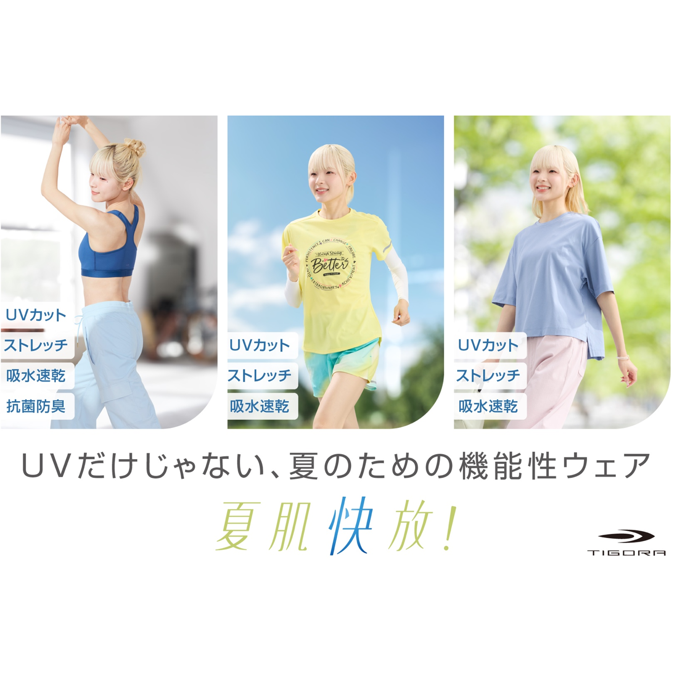 株式会社アルペン