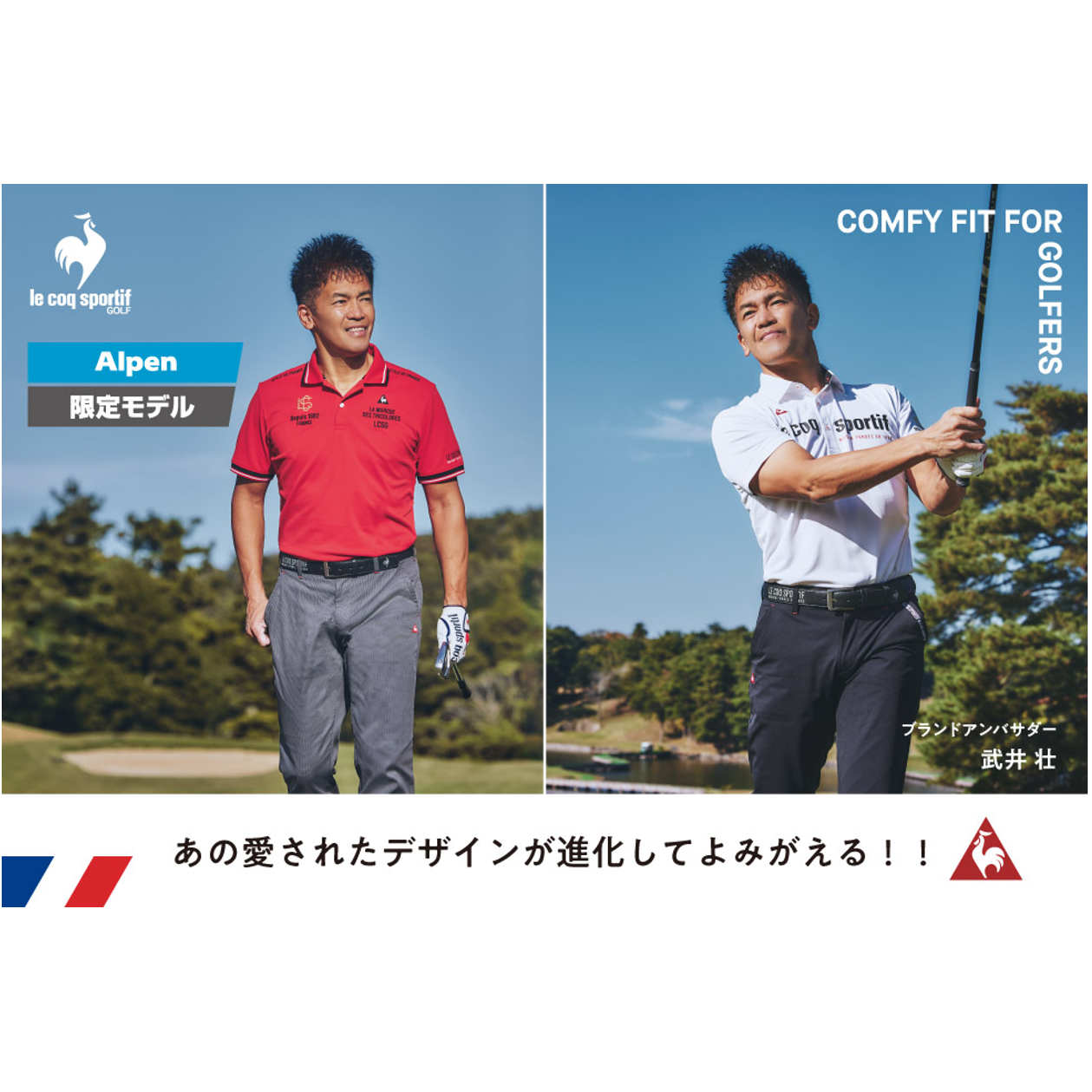 株式会社アルペン