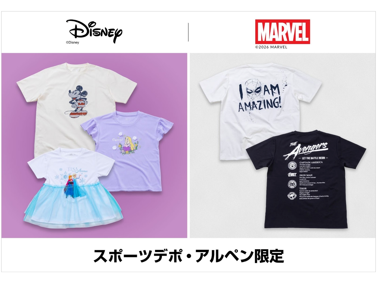 株式会社アルペン