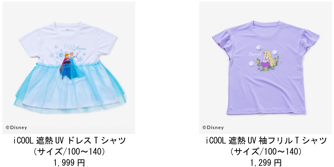 スクリーンショット 2026-03-24 152905