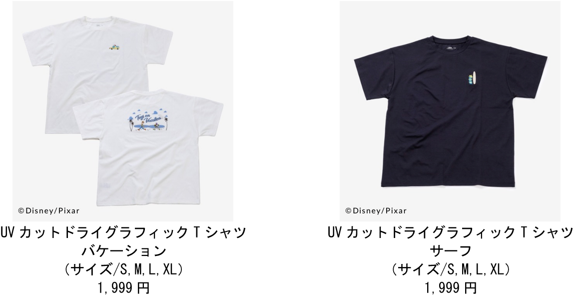 スクリーンショット 2026-03-24 151305