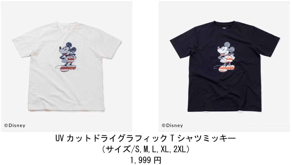 スクリーンショット 2026-03-24 151241